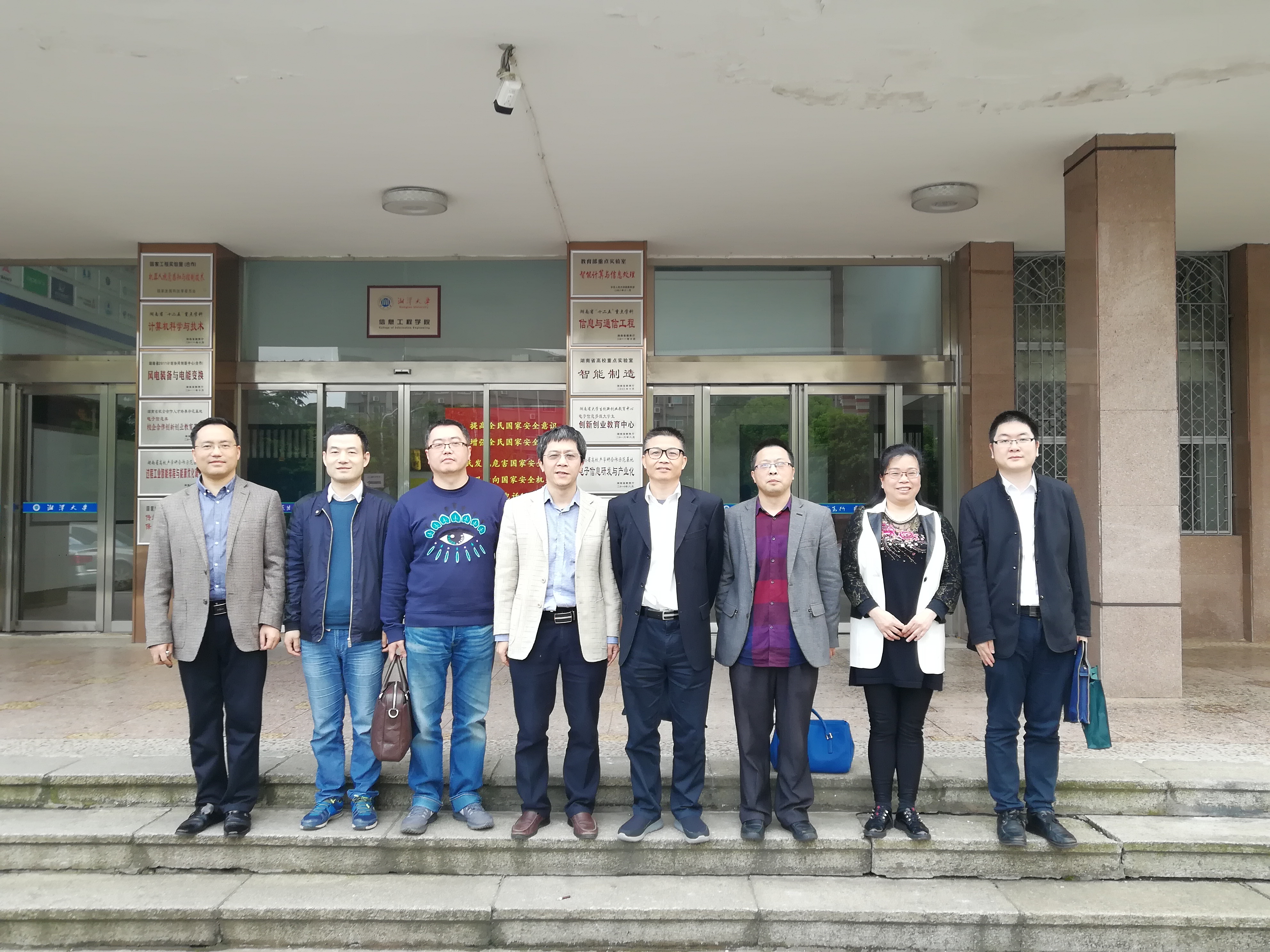 国网物资调度来bevictor伟德官网交流2 (2).jpg