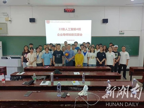 bevictor伟德官网,伟德国际1946为新生选聘企业导师